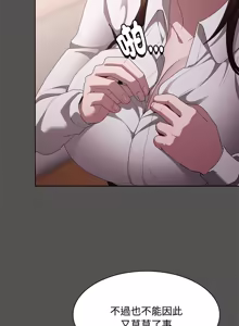 Page 227 of 中了传教士的美人计 | 神圣陷阱 | 中了傳教士的美人計 | 神聖陷阱 1-25 (decensored) - preview thumbnail