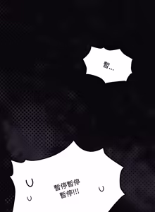 Page 228 of 中了传教士的美人计 | 神圣陷阱 | 中了傳教士的美人計 | 神聖陷阱 1-25 (decensored) - preview thumbnail