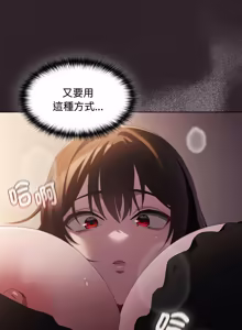 Page 230 of 中了传教士的美人计 | 神圣陷阱 | 中了傳教士的美人計 | 神聖陷阱 1-25 (decensored) - preview thumbnail