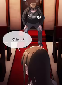 Page 23 of 中了传教士的美人计 | 神圣陷阱 | 中了傳教士的美人計 | 神聖陷阱 1-25 (decensored) - preview thumbnail