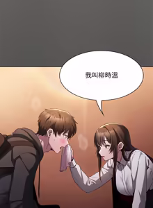 Page 24 of 中了传教士的美人计 | 神圣陷阱 | 中了傳教士的美人計 | 神聖陷阱 1-25 (decensored) - preview thumbnail