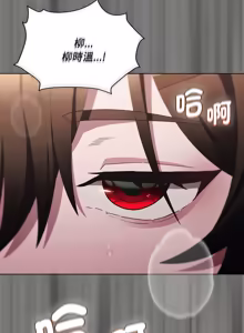 Page 245 of 中了传教士的美人计 | 神圣陷阱 | 中了傳教士的美人計 | 神聖陷阱 1-25 (decensored) - preview thumbnail