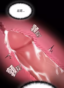 Page 257 of 中了传教士的美人计 | 神圣陷阱 | 中了傳教士的美人計 | 神聖陷阱 1-25 (decensored) - preview thumbnail