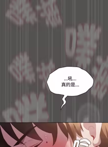 Page 262 of 中了传教士的美人计 | 神圣陷阱 | 中了傳教士的美人計 | 神聖陷阱 1-25 (decensored) - preview thumbnail