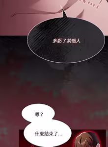 Page 269 of 中了传教士的美人计 | 神圣陷阱 | 中了傳教士的美人計 | 神聖陷阱 1-25 (decensored) - preview thumbnail
