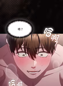 Page 274 of 中了传教士的美人计 | 神圣陷阱 | 中了傳教士的美人計 | 神聖陷阱 1-25 (decensored) - preview thumbnail