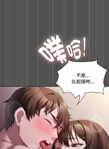 Page 279 of 中了传教士的美人计 | 神圣陷阱 | 中了傳教士的美人計 | 神聖陷阱 1-25 (decensored) - preview thumbnail