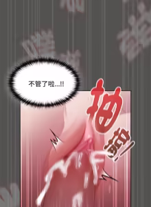 Page 280 of 中了传教士的美人计 | 神圣陷阱 | 中了傳教士的美人計 | 神聖陷阱 1-25 (decensored) - preview thumbnail