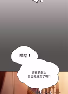 Page 28 of 中了传教士的美人计 | 神圣陷阱 | 中了傳教士的美人計 | 神聖陷阱 1-25 (decensored) - preview thumbnail