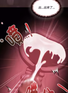 Page 281 of 中了传教士的美人计 | 神圣陷阱 | 中了傳教士的美人計 | 神聖陷阱 1-25 (decensored) - preview thumbnail