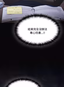 Page 285 of 中了传教士的美人计 | 神圣陷阱 | 中了傳教士的美人計 | 神聖陷阱 1-25 (decensored) - preview thumbnail
