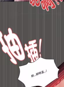 Page 288 of 中了传教士的美人计 | 神圣陷阱 | 中了傳教士的美人計 | 神聖陷阱 1-25 (decensored) - preview thumbnail