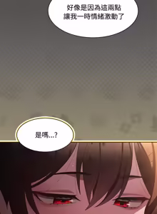 Page 296 of 中了传教士的美人计 | 神圣陷阱 | 中了傳教士的美人計 | 神聖陷阱 1-25 (decensored) - preview thumbnail