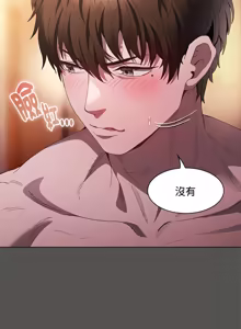 Page 298 of 中了传教士的美人计 | 神圣陷阱 | 中了傳教士的美人計 | 神聖陷阱 1-25 (decensored) - preview thumbnail