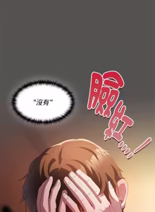 Page 299 of 中了传教士的美人计 | 神圣陷阱 | 中了傳教士的美人計 | 神聖陷阱 1-25 (decensored) - preview thumbnail