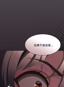 Page 309 of 中了传教士的美人计 | 神圣陷阱 | 中了傳教士的美人計 | 神聖陷阱 1-25 (decensored) - preview thumbnail