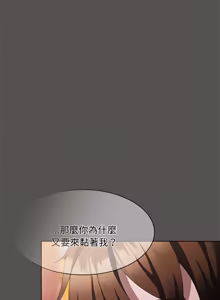 Page 317 of 中了传教士的美人计 | 神圣陷阱 | 中了傳教士的美人計 | 神聖陷阱 1-25 (decensored) - preview thumbnail