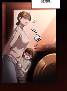 Page 321 of 中了传教士的美人计 | 神圣陷阱 | 中了傳教士的美人計 | 神聖陷阱 1-25 (decensored) - preview thumbnail