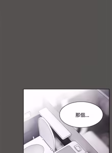 Page 323 of 中了传教士的美人计 | 神圣陷阱 | 中了傳教士的美人計 | 神聖陷阱 1-25 (decensored) - preview thumbnail