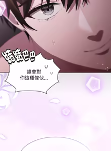 Page 332 of 中了传教士的美人计 | 神圣陷阱 | 中了傳教士的美人計 | 神聖陷阱 1-25 (decensored) - preview thumbnail