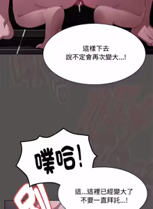 Page 335 of 中了传教士的美人计 | 神圣陷阱 | 中了傳教士的美人計 | 神聖陷阱 1-25 (decensored) - preview thumbnail