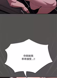 Page 337 of 中了传教士的美人计 | 神圣陷阱 | 中了傳教士的美人計 | 神聖陷阱 1-25 (decensored) - preview thumbnail