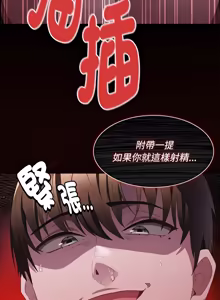 Page 340 of 中了传教士的美人计 | 神圣陷阱 | 中了傳教士的美人計 | 神聖陷阱 1-25 (decensored) - preview thumbnail