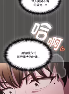 Page 341 of 中了传教士的美人计 | 神圣陷阱 | 中了傳教士的美人計 | 神聖陷阱 1-25 (decensored) - preview thumbnail