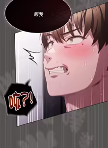 Page 342 of 中了传教士的美人计 | 神圣陷阱 | 中了傳教士的美人計 | 神聖陷阱 1-25 (decensored) - preview thumbnail