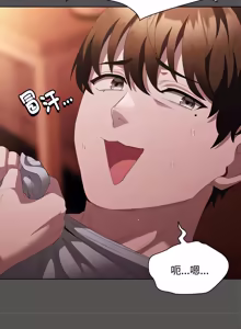 Page 351 of 中了传教士的美人计 | 神圣陷阱 | 中了傳教士的美人計 | 神聖陷阱 1-25 (decensored) - preview thumbnail