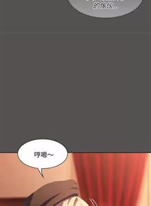 Page 358 of 中了传教士的美人计 | 神圣陷阱 | 中了傳教士的美人計 | 神聖陷阱 1-25 (decensored) - preview thumbnail