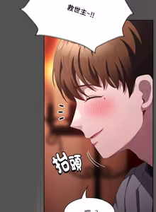 Page 367 of 中了传教士的美人计 | 神圣陷阱 | 中了傳教士的美人計 | 神聖陷阱 1-25 (decensored) - preview thumbnail