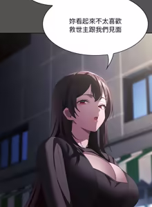 Page 372 of 中了传教士的美人计 | 神圣陷阱 | 中了傳教士的美人計 | 神聖陷阱 1-25 (decensored) - preview thumbnail