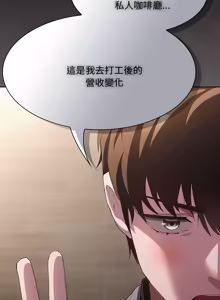Page 379 of 中了传教士的美人计 | 神圣陷阱 | 中了傳教士的美人計 | 神聖陷阱 1-25 (decensored) - preview thumbnail