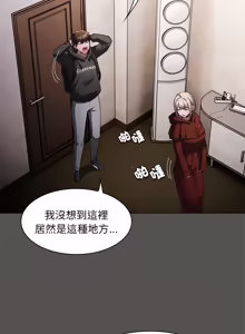 Page 38 of 中了传教士的美人计 | 神圣陷阱 | 中了傳教士的美人計 | 神聖陷阱 1-25 (decensored) - preview thumbnail
