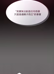 Page 383 of 中了传教士的美人计 | 神圣陷阱 | 中了傳教士的美人計 | 神聖陷阱 1-25 (decensored) - preview thumbnail