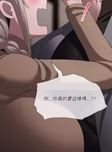 Page 388 of 中了传教士的美人计 | 神圣陷阱 | 中了傳教士的美人計 | 神聖陷阱 1-25 (decensored) - preview thumbnail
