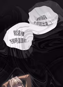 Page 389 of 中了传教士的美人计 | 神圣陷阱 | 中了傳教士的美人計 | 神聖陷阱 1-25 (decensored) - preview thumbnail