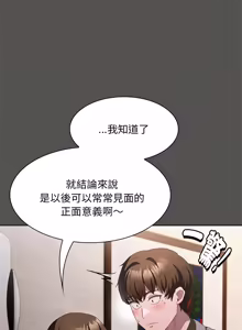 Page 391 of 中了传教士的美人计 | 神圣陷阱 | 中了傳教士的美人計 | 神聖陷阱 1-25 (decensored) - preview thumbnail