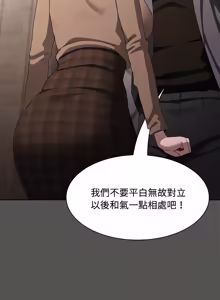 Page 394 of 中了传教士的美人计 | 神圣陷阱 | 中了傳教士的美人計 | 神聖陷阱 1-25 (decensored) - preview thumbnail