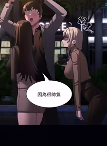 Page 397 of 中了传教士的美人计 | 神圣陷阱 | 中了傳教士的美人計 | 神聖陷阱 1-25 (decensored) - preview thumbnail