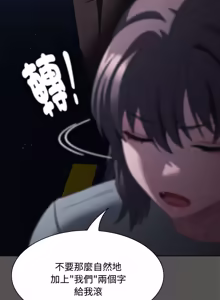 Page 400 of 中了传教士的美人计 | 神圣陷阱 | 中了傳教士的美人計 | 神聖陷阱 1-25 (decensored) - preview thumbnail