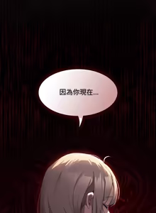 Page 40 of 中了传教士的美人计 | 神圣陷阱 | 中了傳教士的美人計 | 神聖陷阱 1-25 (decensored) - preview thumbnail