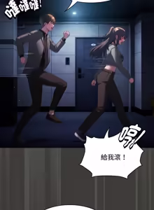 Page 402 of 中了传教士的美人计 | 神圣陷阱 | 中了傳教士的美人計 | 神聖陷阱 1-25 (decensored) - preview thumbnail