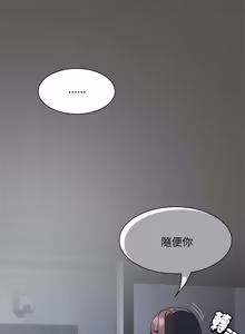 Page 403 of 中了传教士的美人计 | 神圣陷阱 | 中了傳教士的美人計 | 神聖陷阱 1-25 (decensored) - preview thumbnail