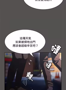 Page 405 of 中了传教士的美人计 | 神圣陷阱 | 中了傳教士的美人計 | 神聖陷阱 1-25 (decensored) - preview thumbnail