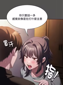 Page 413 of 中了传教士的美人计 | 神圣陷阱 | 中了傳教士的美人計 | 神聖陷阱 1-25 (decensored) - preview thumbnail