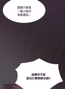 Page 415 of 中了传教士的美人计 | 神圣陷阱 | 中了傳教士的美人計 | 神聖陷阱 1-25 (decensored) - preview thumbnail