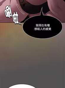Page 416 of 中了传教士的美人计 | 神圣陷阱 | 中了傳教士的美人計 | 神聖陷阱 1-25 (decensored) - preview thumbnail