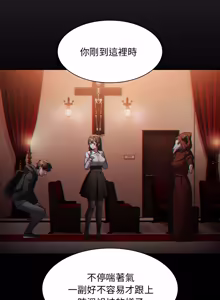 Page 44 of 中了传教士的美人计 | 神圣陷阱 | 中了傳教士的美人計 | 神聖陷阱 1-25 (decensored) - preview thumbnail